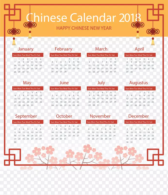 中国风边框日历模板