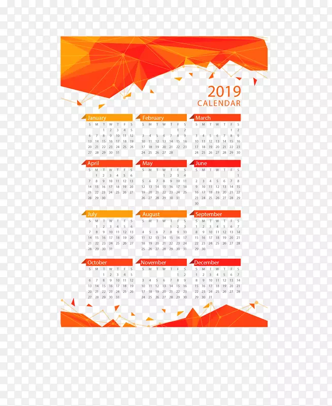 橘色边框新年日历