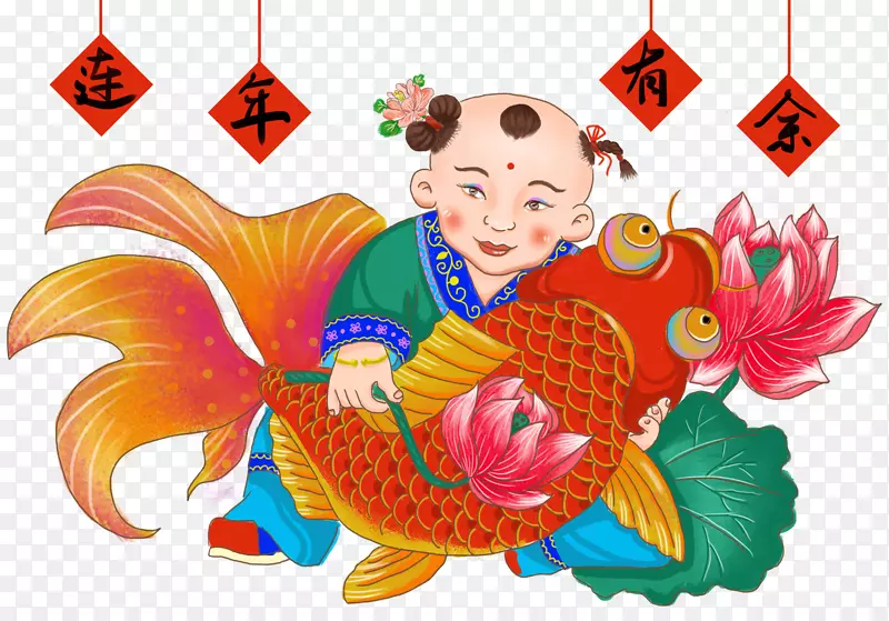 卡通手绘年年有余福娃装饰图案