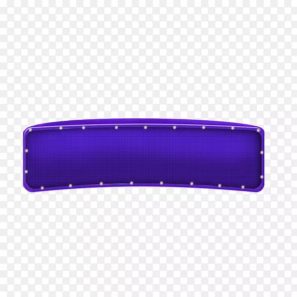 质感紫色灯光边框