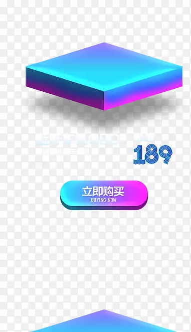立体悬浮台子蓝色台子