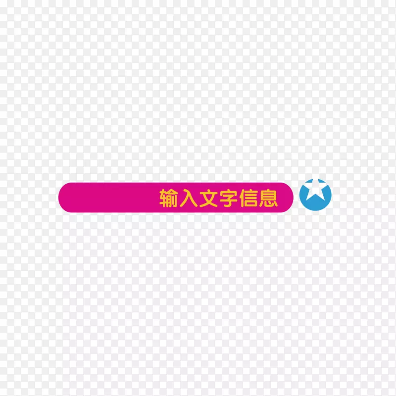 内容图标设计