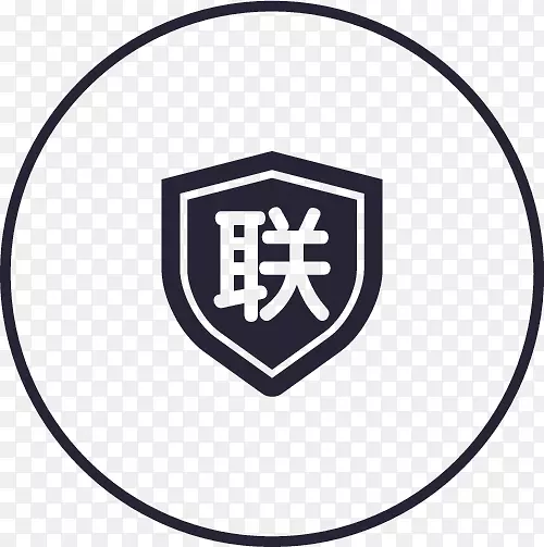 全国联保