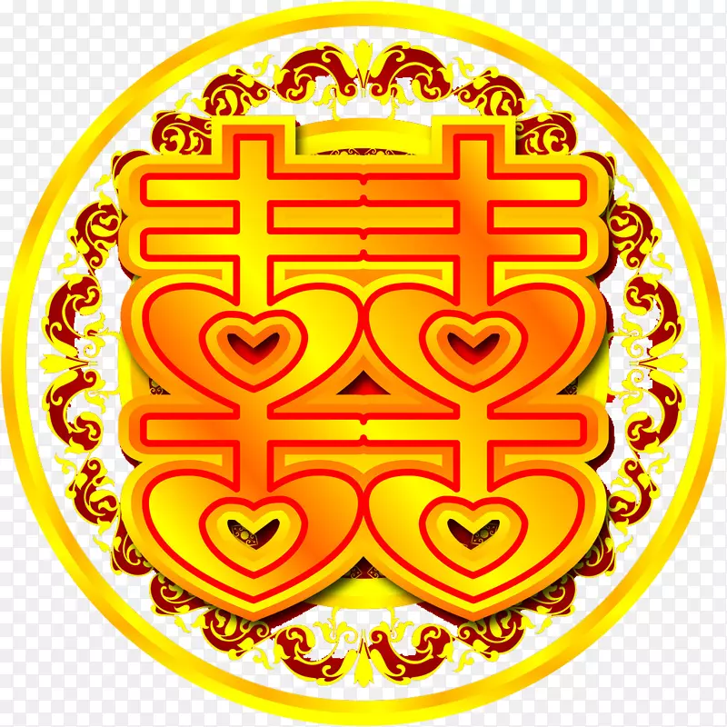 黄色立体的囍贴PNG图片素材下载_图片编号ypkwngvq-免抠素材网