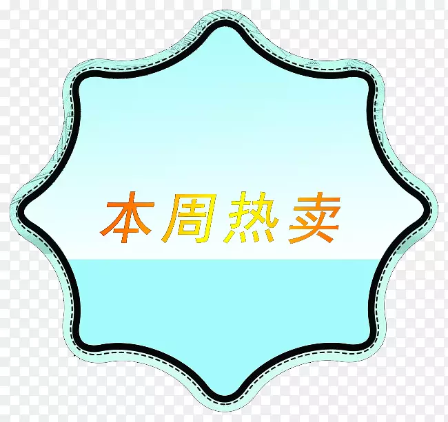 热销分层psd