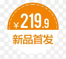 价格图标PNG图片素材下载_图片编号qngdjnky-免抠素材网