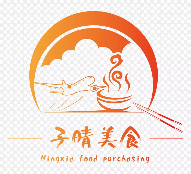 子晴美食餐饮logo设计