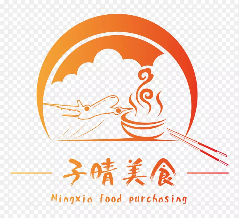 子晴美食餐饮logo设计PNG图片素材下载_图片编号qlgndmxy-免抠素材网