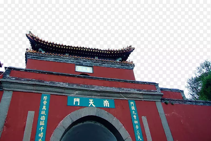 盘山南天门