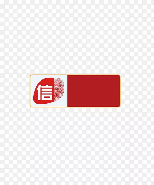 创新中国红诚信商家图标