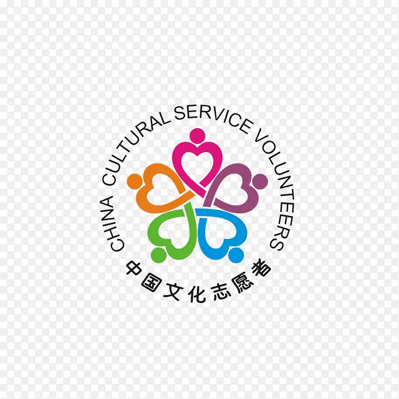 中国文化志愿者工会图标