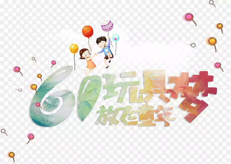 回忆时光