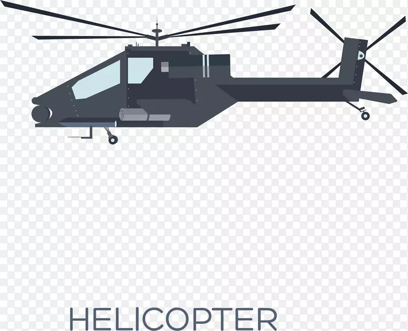 矢量图水彩卡通直升机