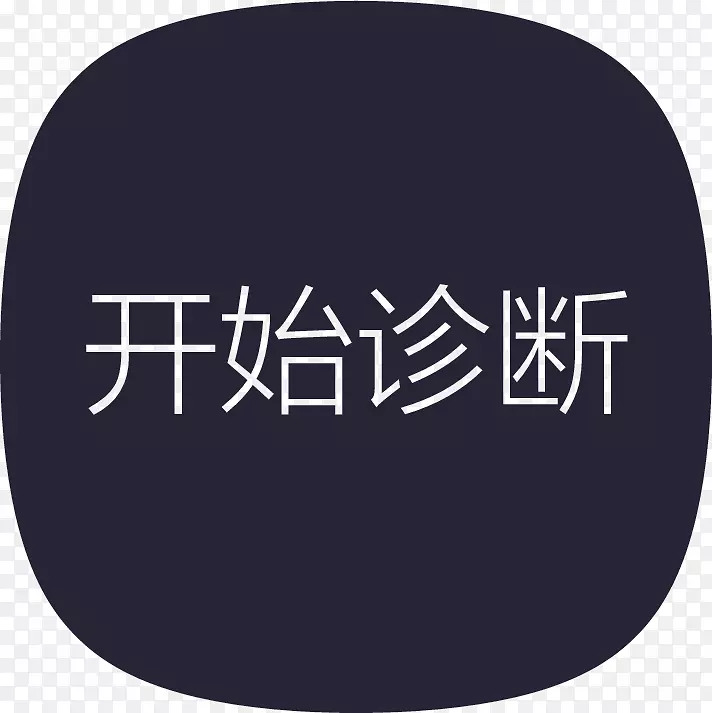 主界面按压2016-1-27
