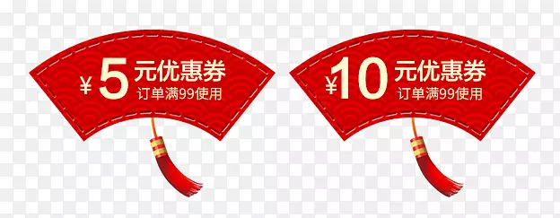 新年促销标签设计