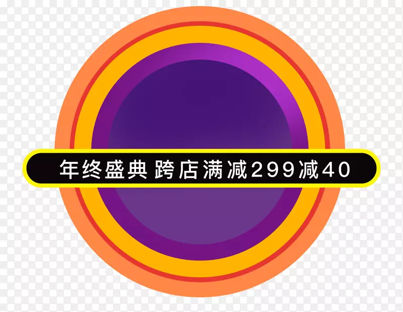 双十一购物狂欢节紫色炫酷banner