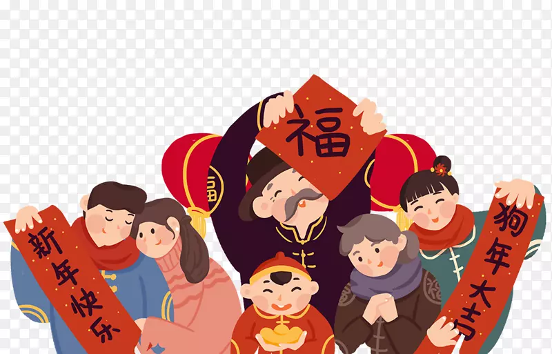 2018年春节喜庆一家人