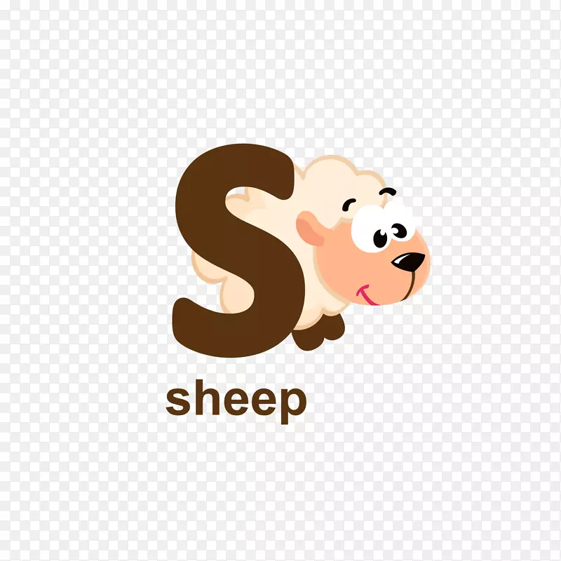sheep小绵羊字母S免抠素材