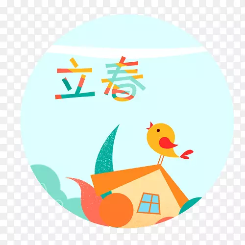 扁平化节气立春装饰标签