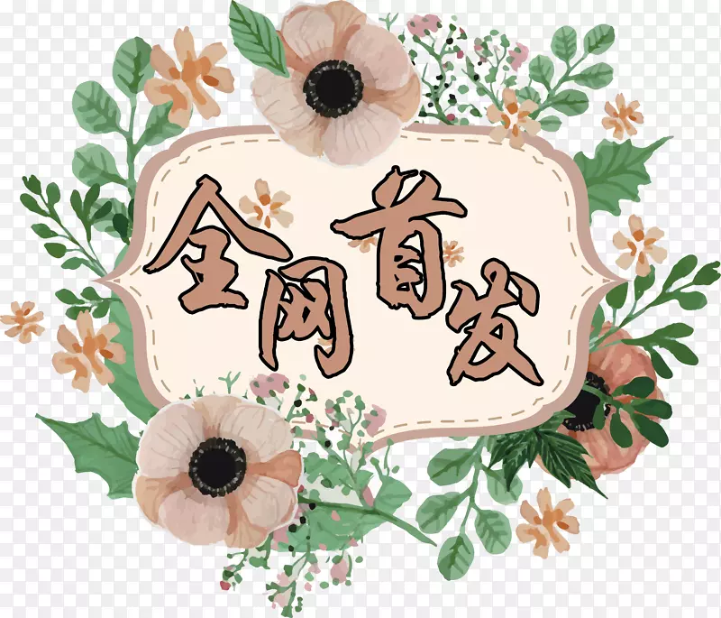 全网首发PNG图片素材下载_图片编号ylgodrbq-免抠素材网