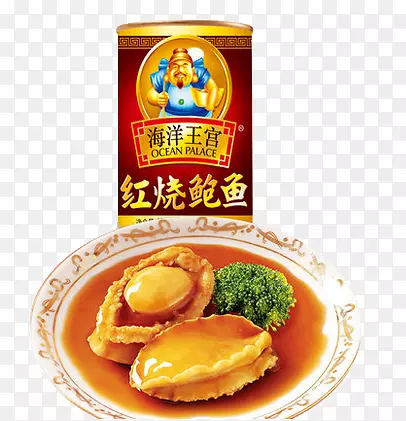 小鲍肉罐头