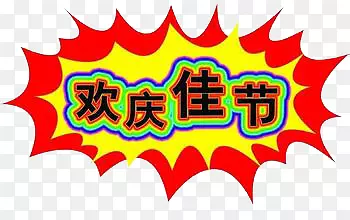 小标题