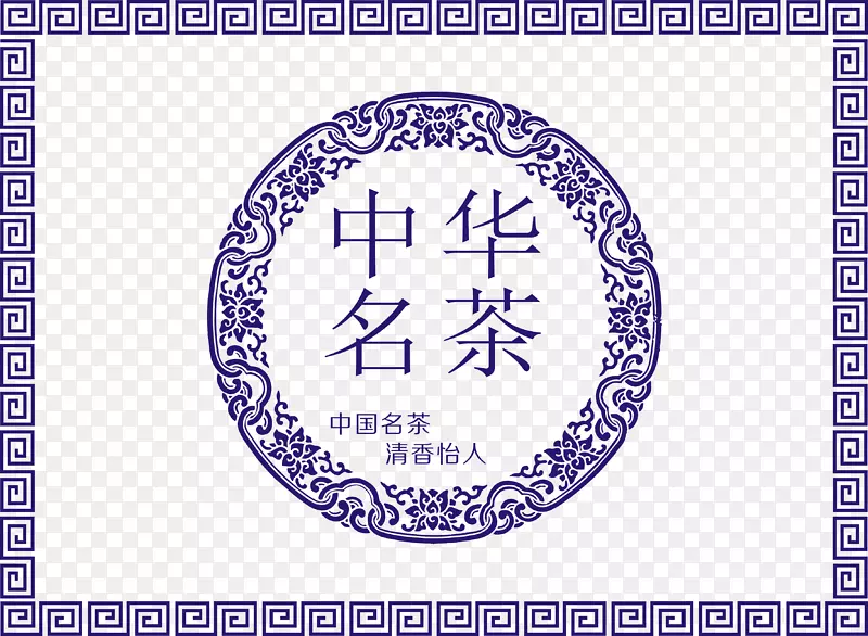 中国茶叶包装盒花纹