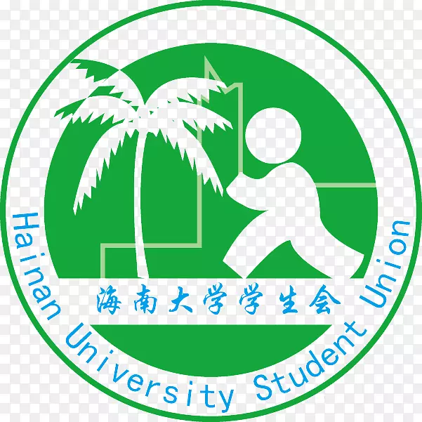 海南大学学生会会徽