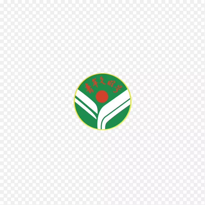 青年文明号会标logo