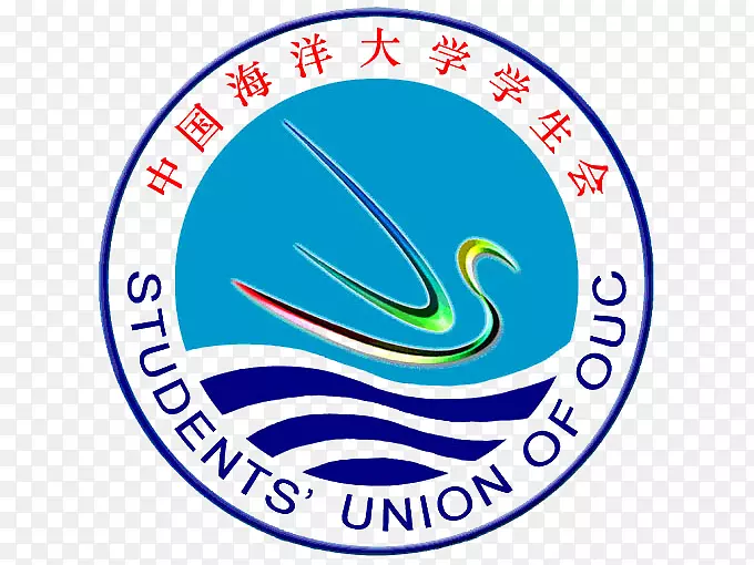 中国海洋大学学生会会徽