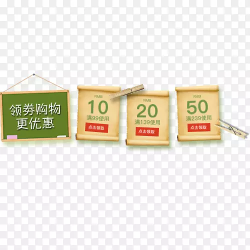 彩色可爱电商促销活动标签