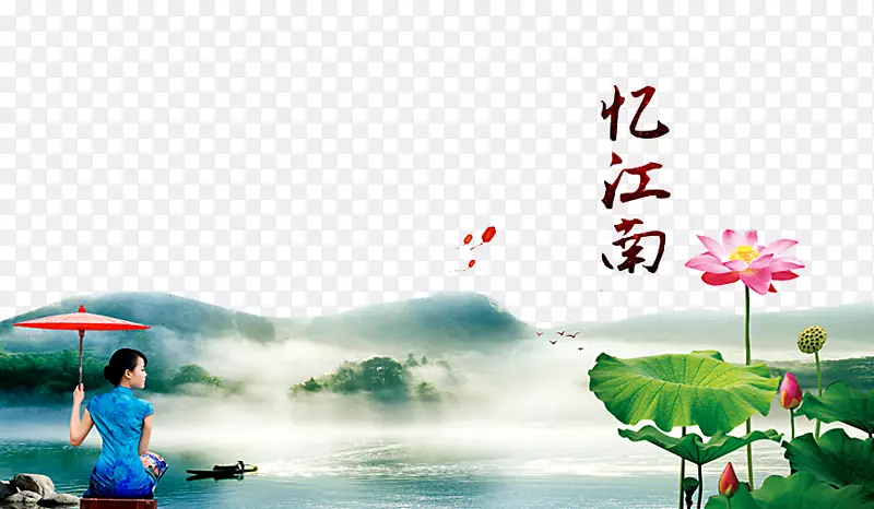 江南山水图片
