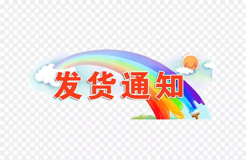 7色彩虹