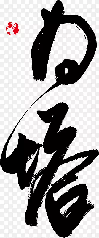 中式古文底纹