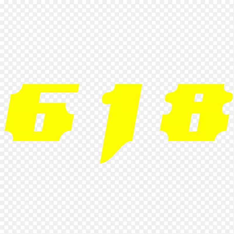 变形618个性字体