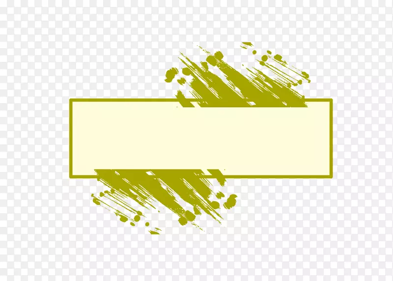 黄色长框标题栏