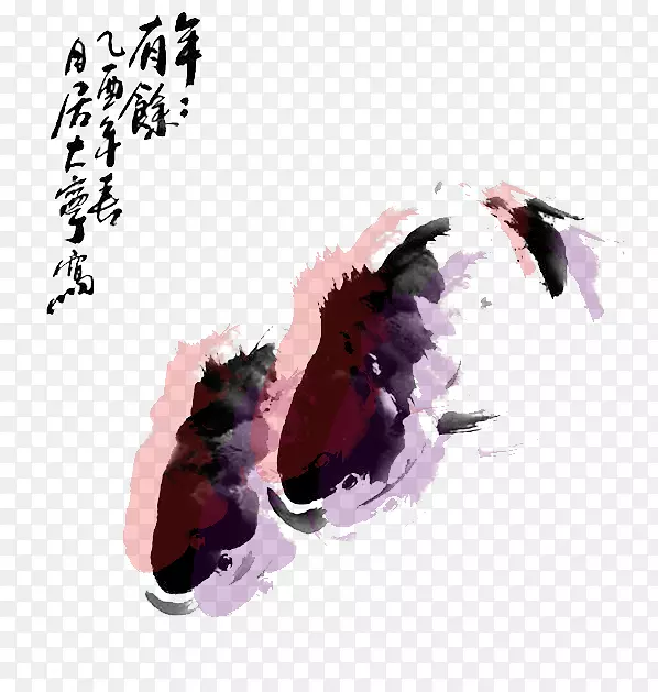 彩色水墨鱼