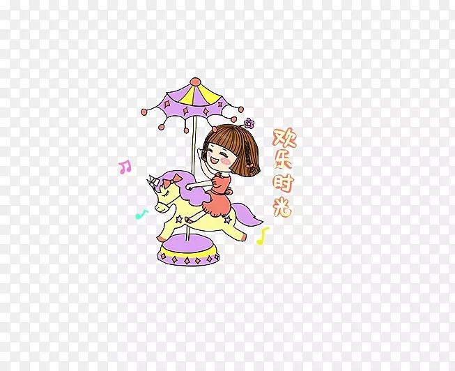坐旋转木马的人