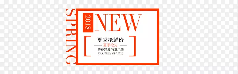 2018年春夏新品时尚女士包包