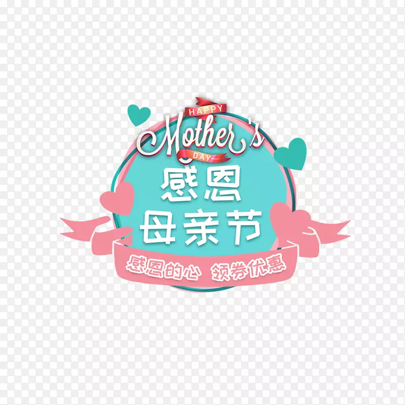 母亲节淘宝天猫海报设计