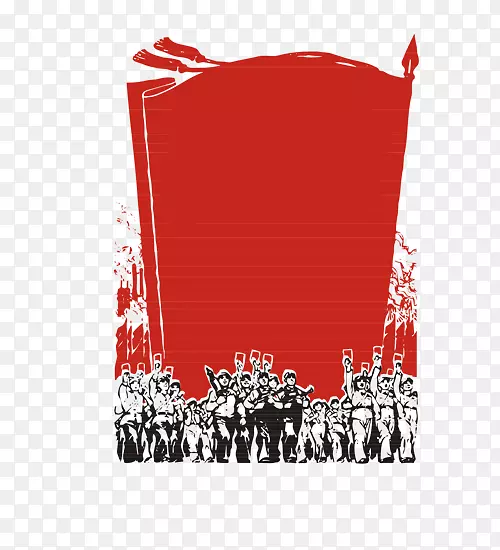 复古红色怀旧旗帜红军长征边框