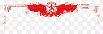 共青团组织边框旗帜