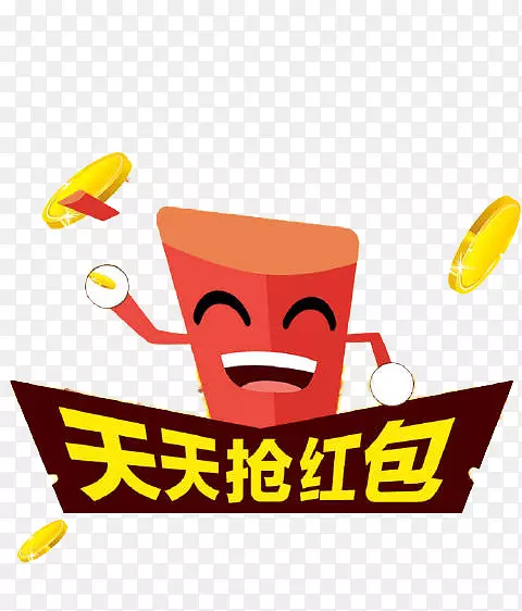天天抢红包字体