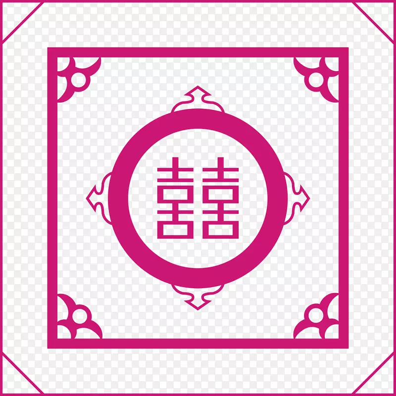 红色囍字框PNG图片素材下载_图片编号yzvazdly-免抠素材网