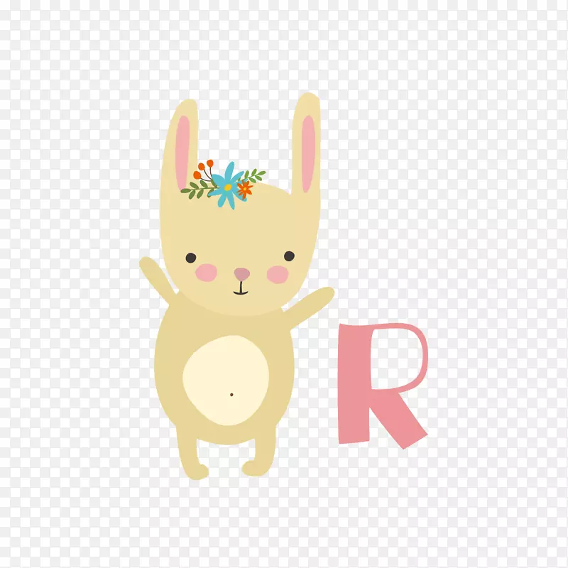 小兔子字母R免抠素材