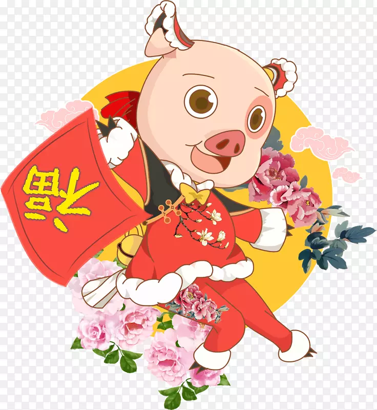 2019漂亮可爱送福猪