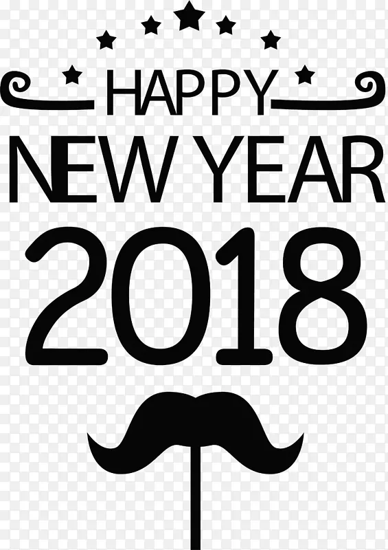 2018庆祝新年矢量标题