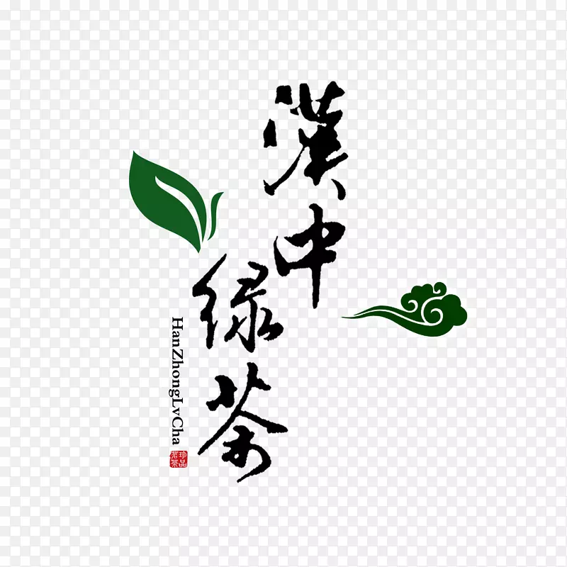 汉中绿茶标志