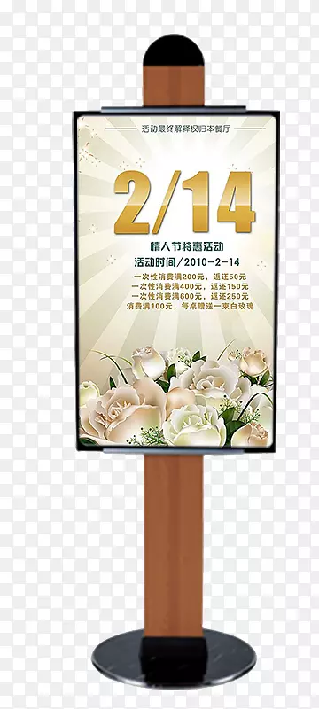 木制框架广告牌素材