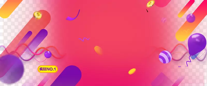 促销背景装饰个性素材PNG图片素材下载_图片编号qvwlrxky-免抠素材网